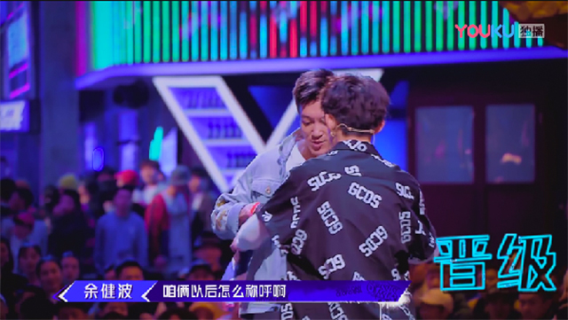 周六不蹦迪,这就是街舞2团体斗舞