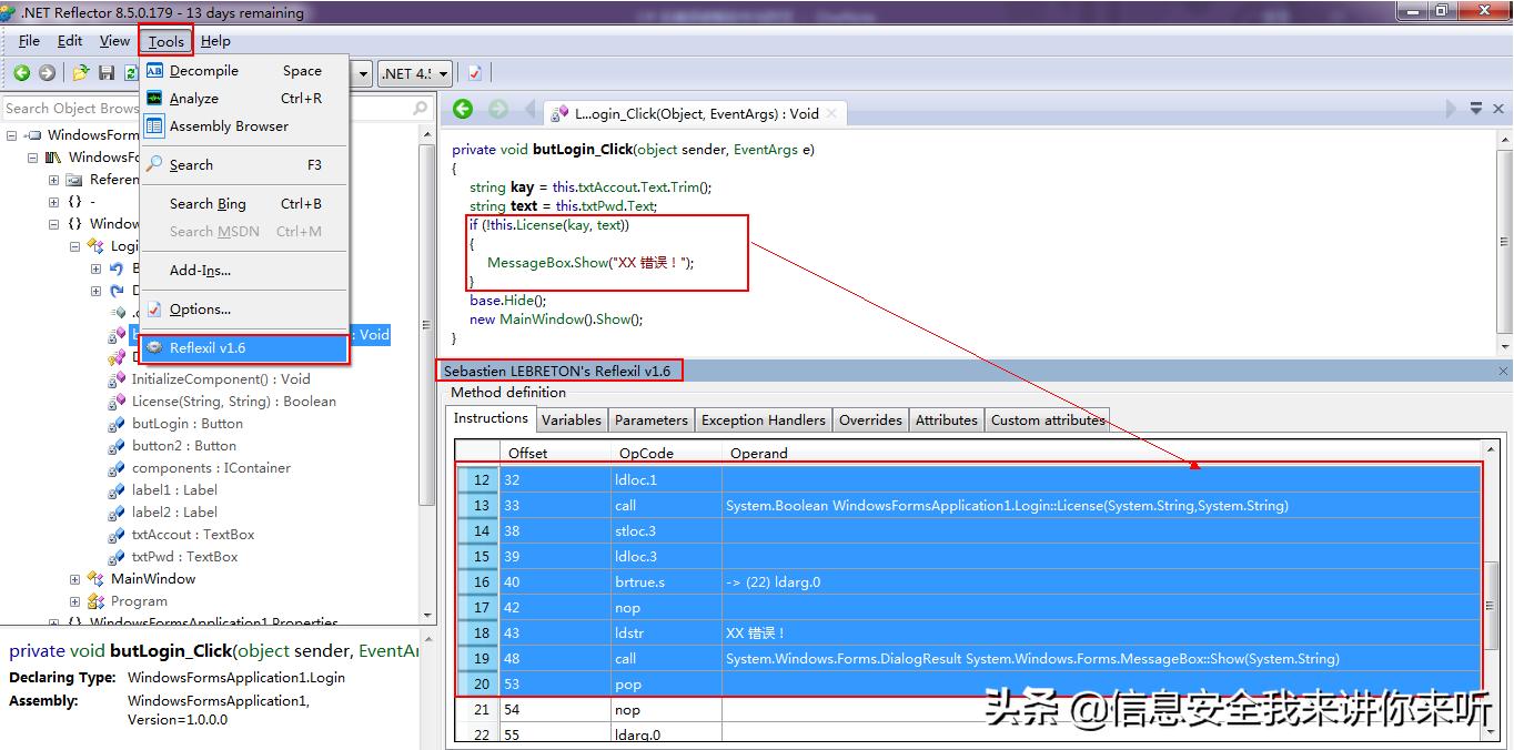 反编译工具如何解密文件,逆向反编译技术入门