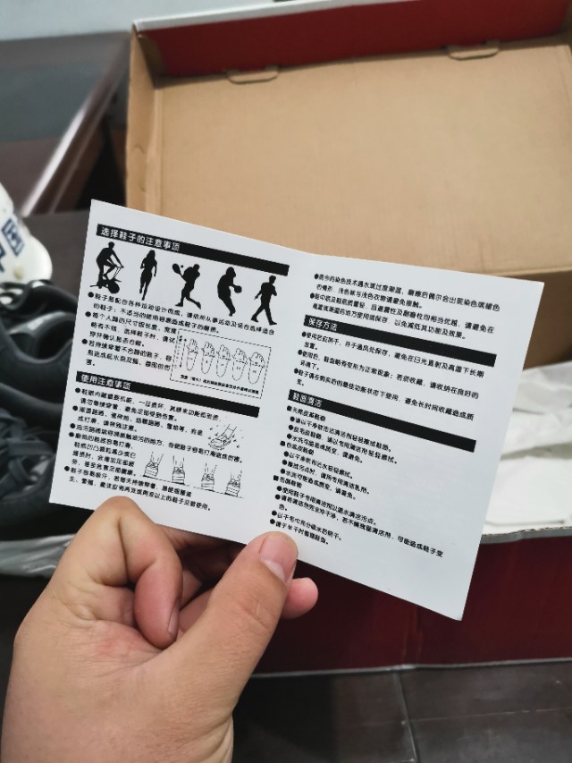 newbalance580鞋子的卖点,newbalance580鞋子