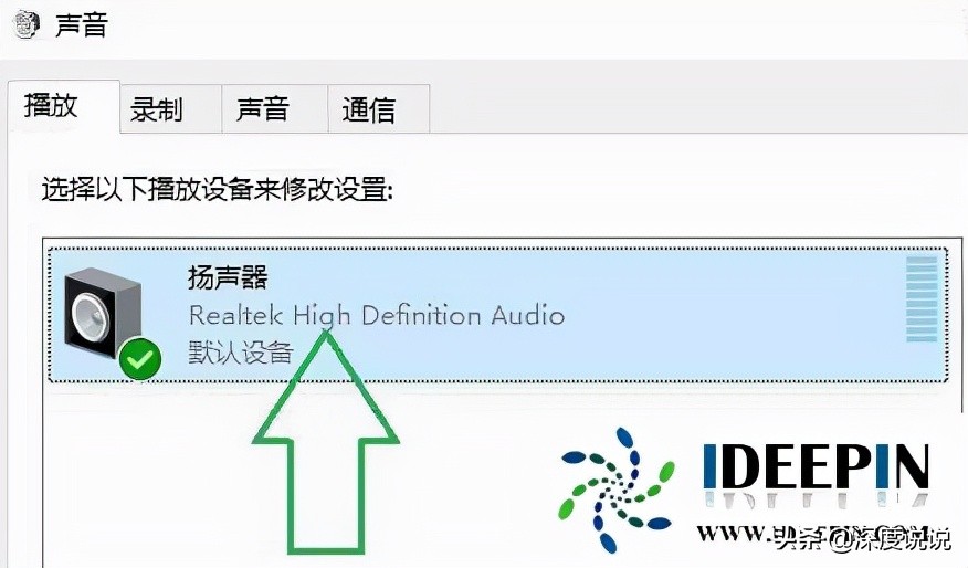 win11音响插电脑没声音怎么解决,win11更新系统后没有声音怎么办