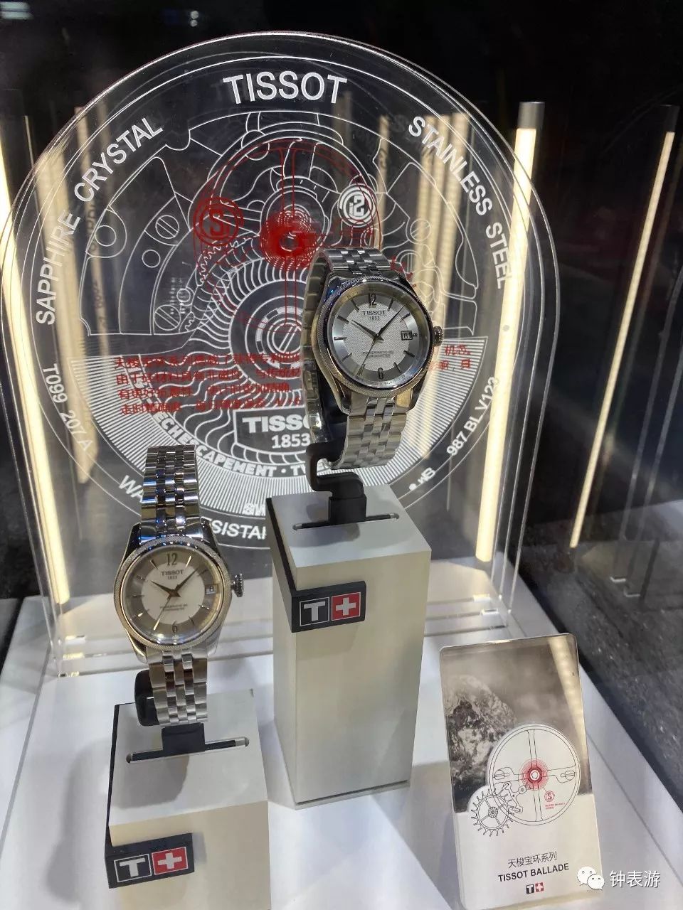 2019天梭进博会限量纪念款,天梭表2015巴塞尔表展全新腕表