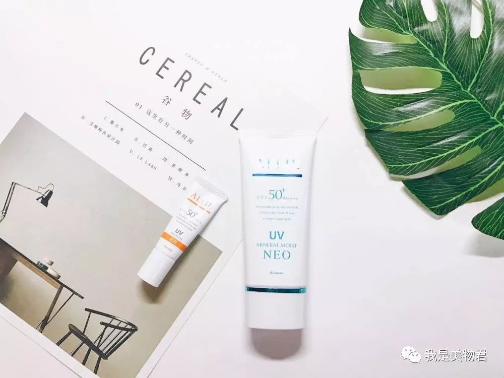 花西子防晒和安耐晒防晒哪个好用,跟安耐晒防晒力一致的防晒