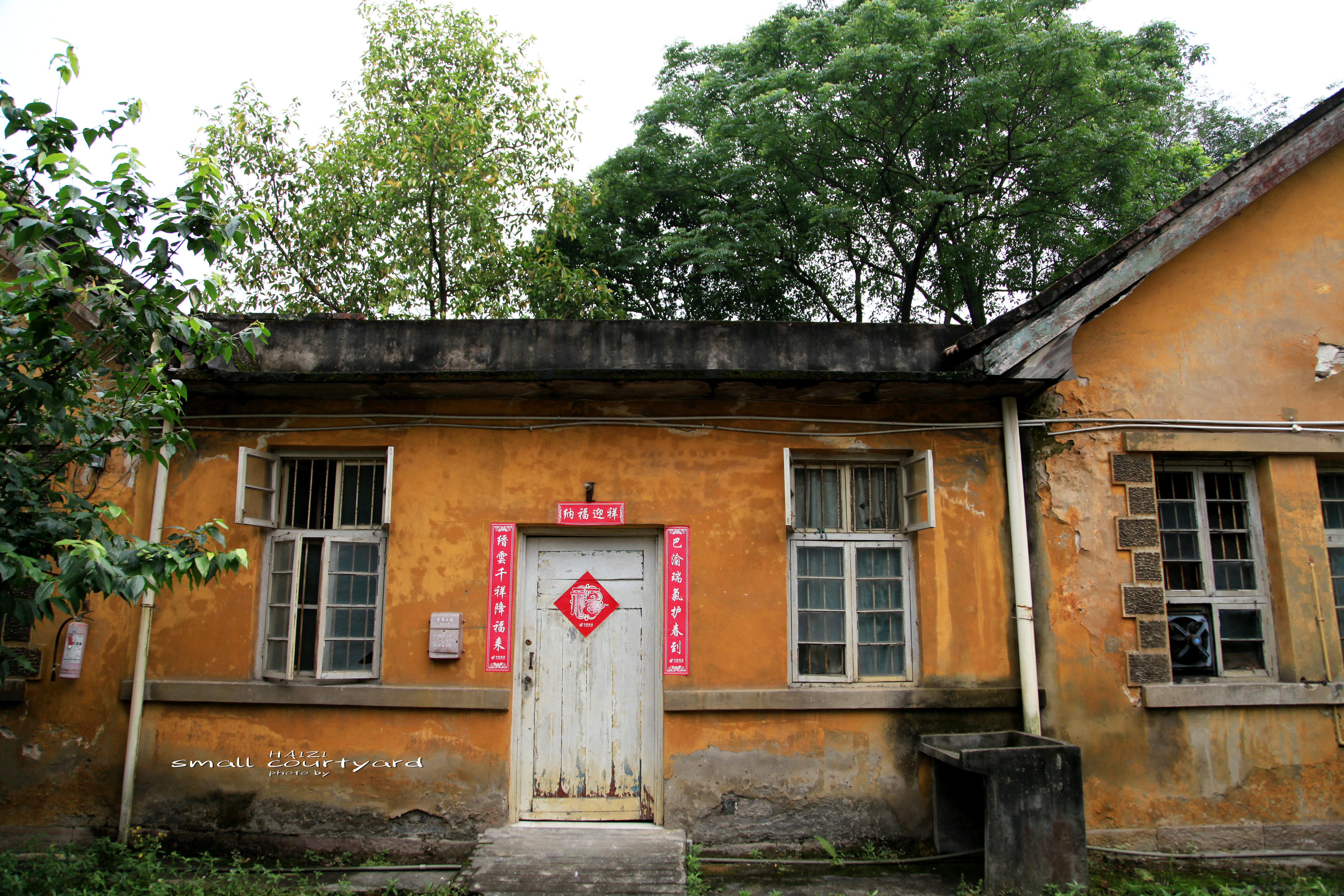 重庆市机械工业部第三设计研究院,重庆北碚三线老工厂遗址