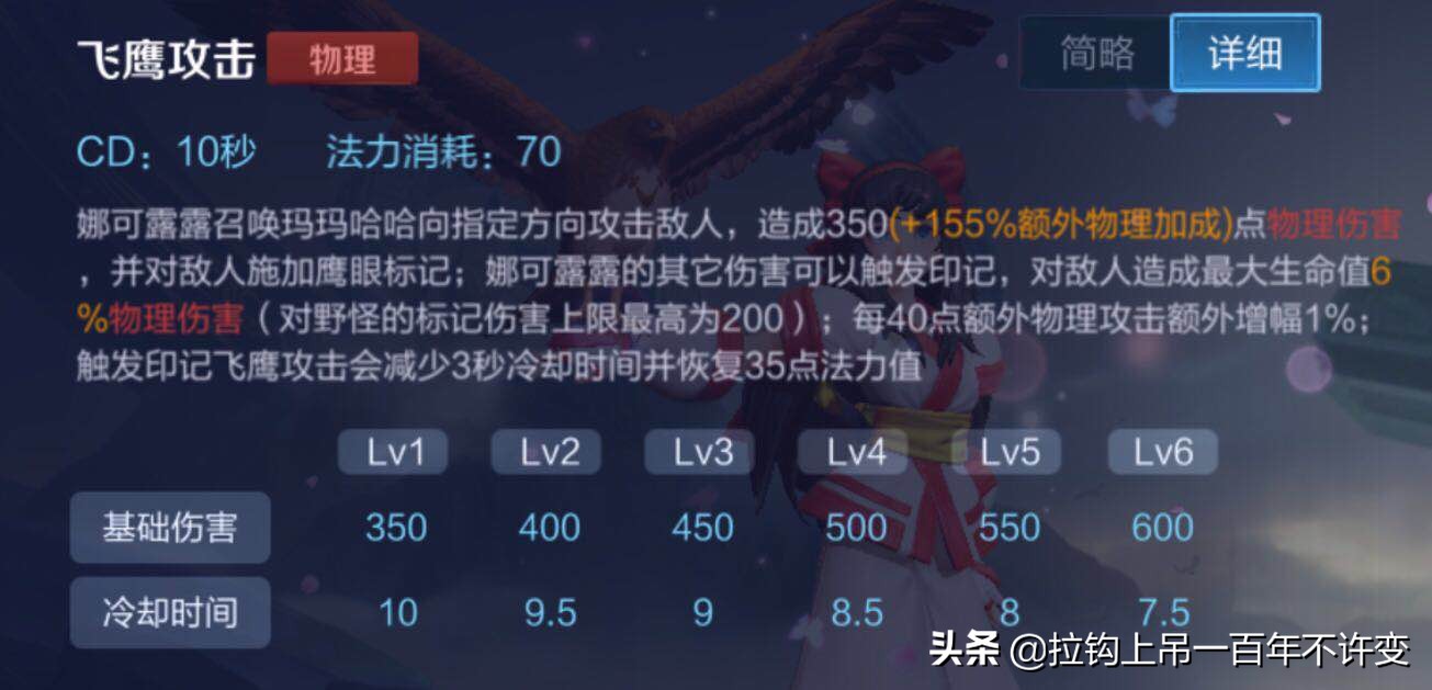 王者荣耀王者段位能和钻石排位吗,王者荣耀钻石和黄金哪个高