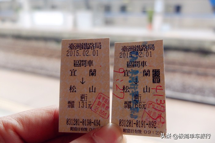 自行车环台湾岛骑行,台湾骑行详细攻略