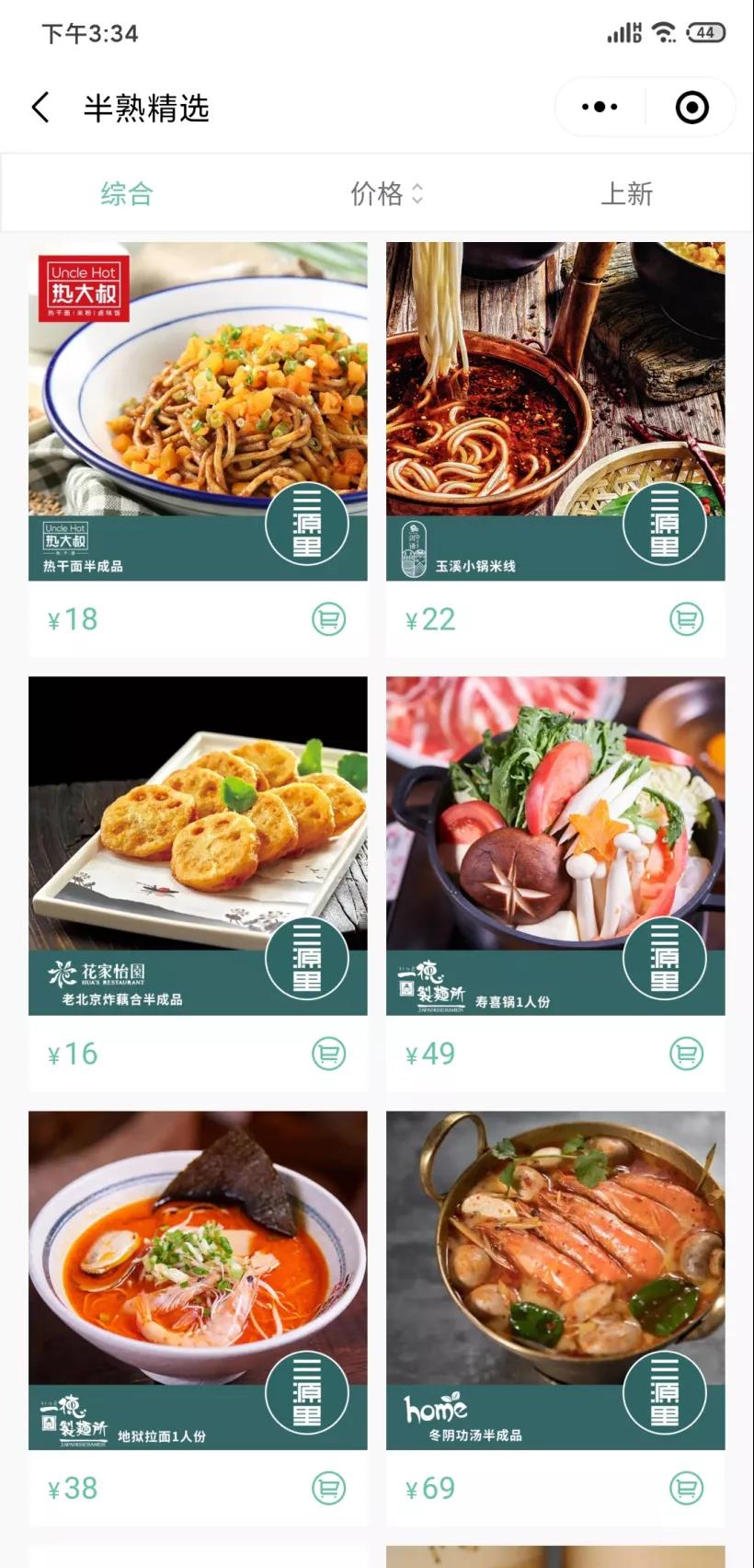 三源里菜市场有机菜,北京三源里菜市场菜多少钱