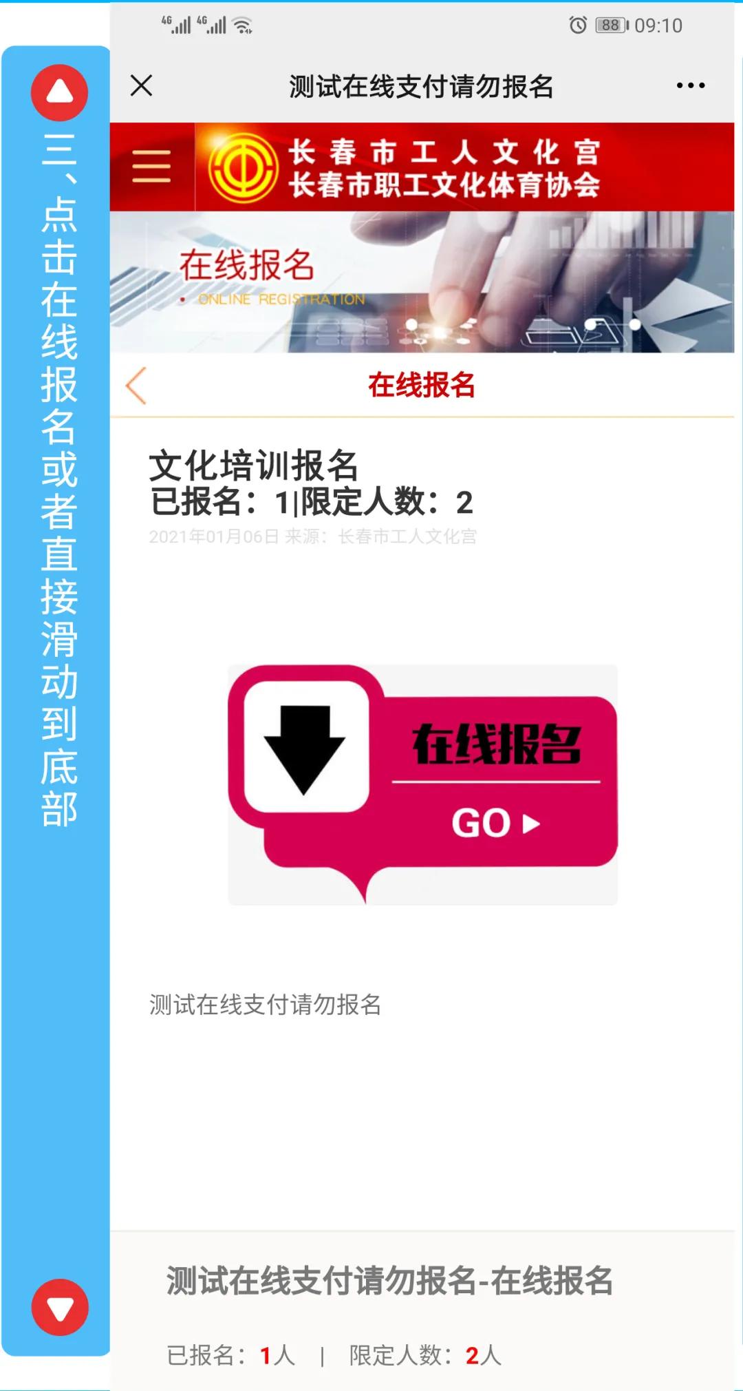 公益舞蹈培训方案,公益艺术培训班免费
