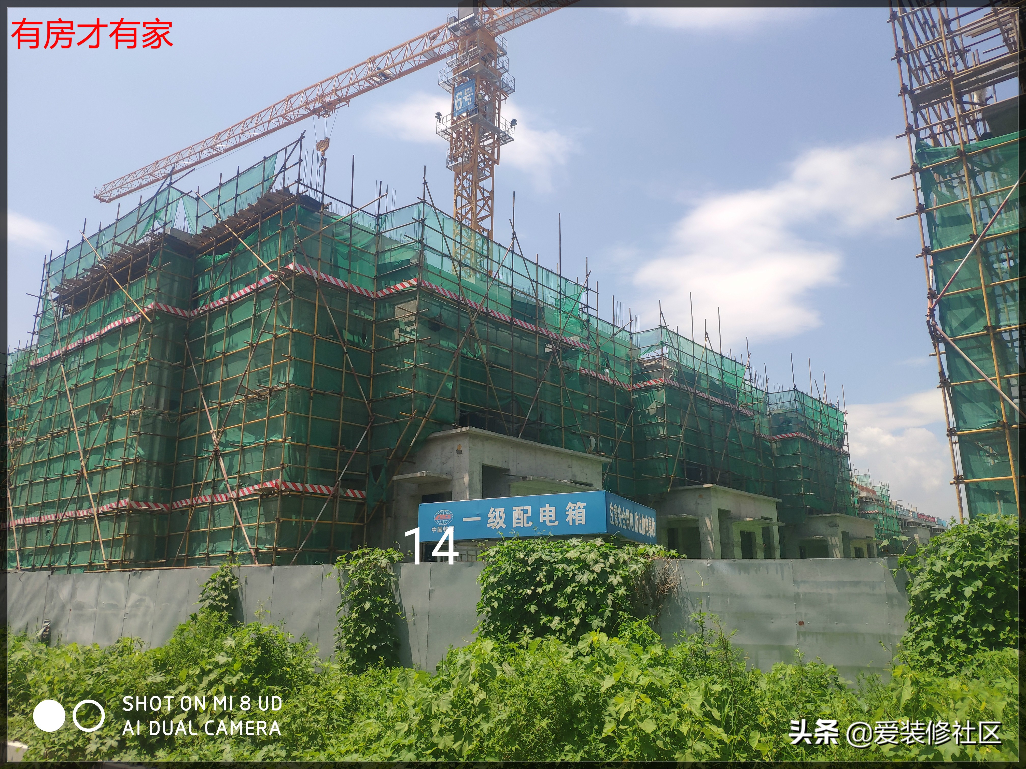 山屿西山最新规划,北京山屿西山著楼盘详情及房价