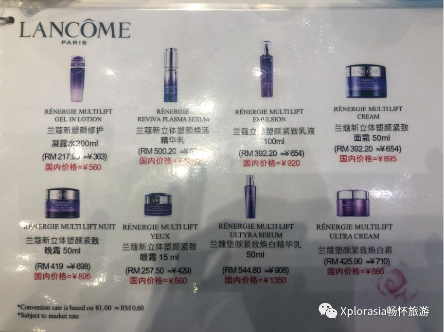 行程攻略|大马三地（柔佛+刁曼岛+吉隆坡）经济畅玩狂欢不打烊