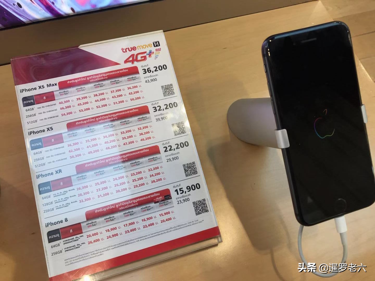 去泰国买手机,去泰国买什么版苹果手机