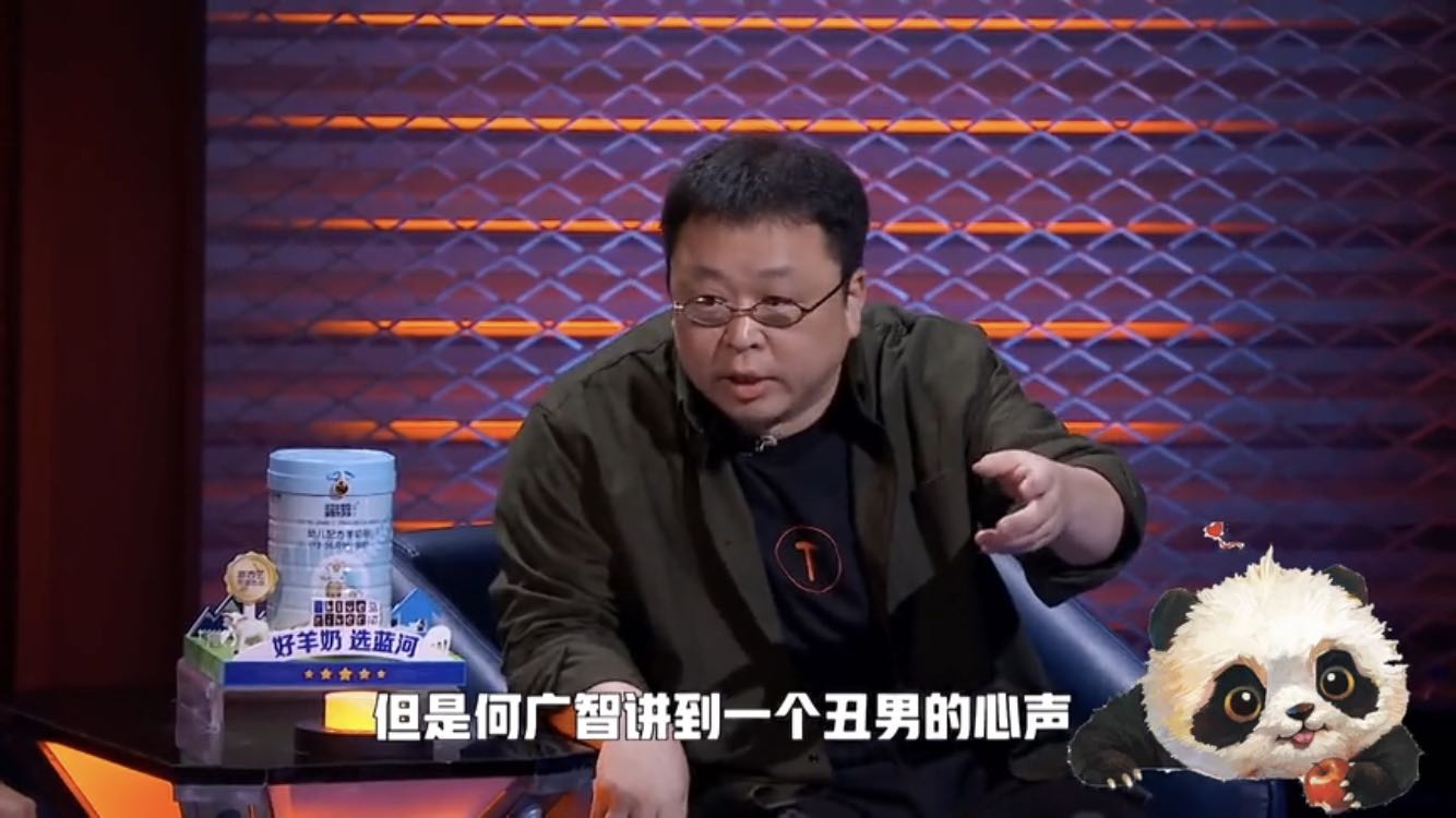 浣曞箍鏅虹垎绗戝悕鍦洪潰,浣曞箍鏅鸿劚鍙g娣峰壀鐑ご