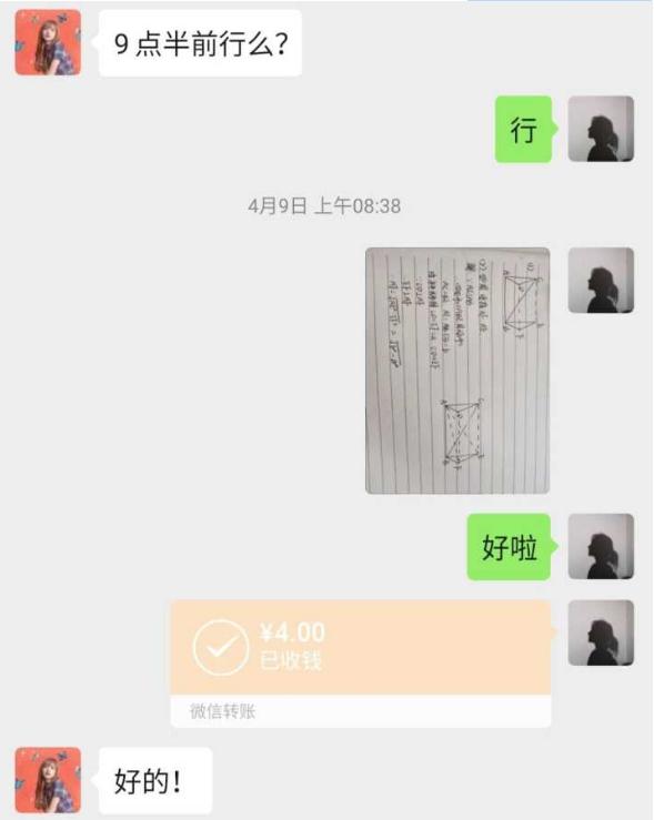 初中女生靠暑假兼职月入过万，被家长发现之后没收，只好停止营业