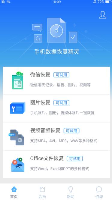 手机微信照片删除了怎么恢复,安卓微信照片误删怎么恢复
