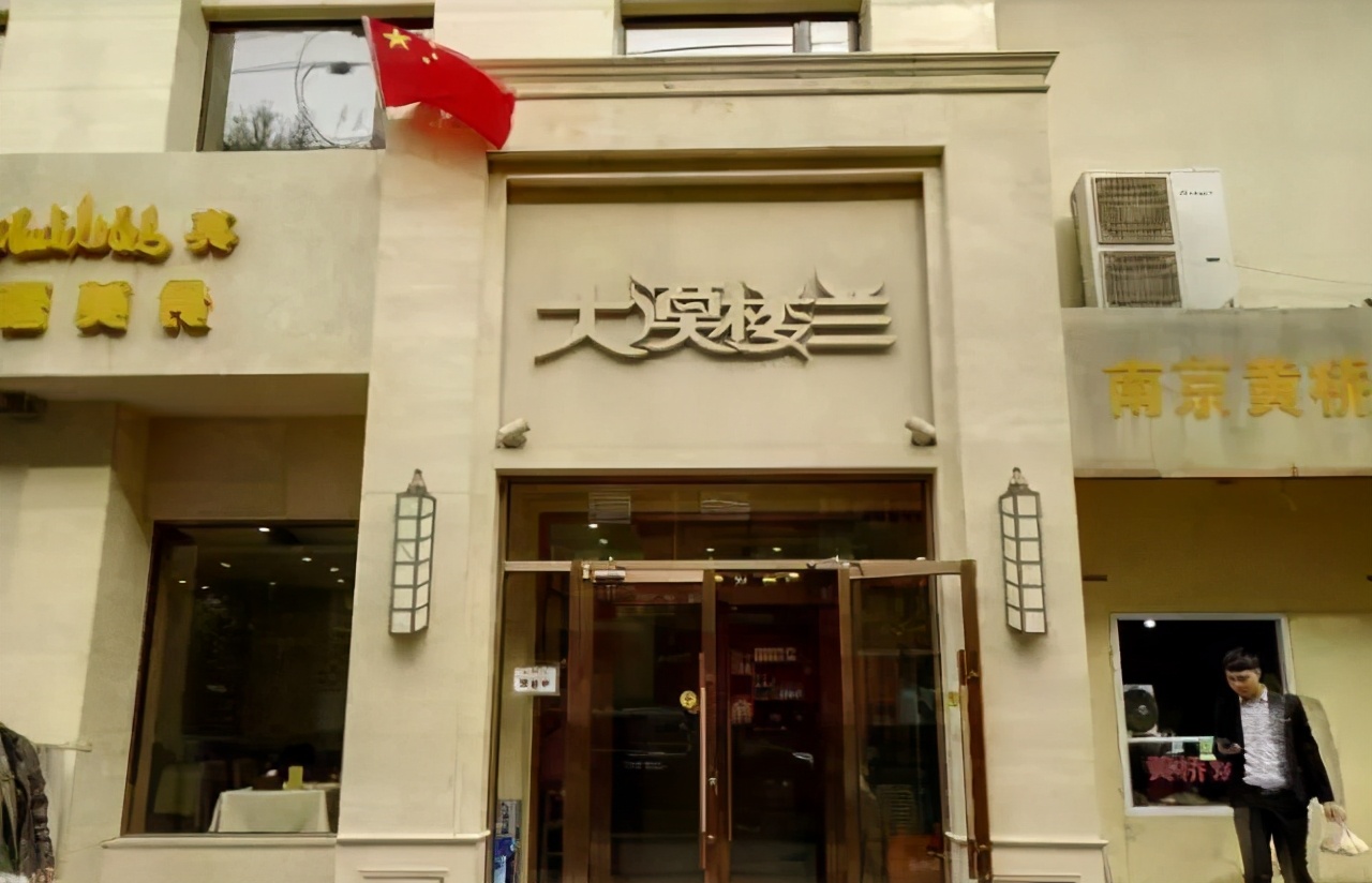 新疆大盘鸡必吃十大特色菜,南北疆美食大盘鸡