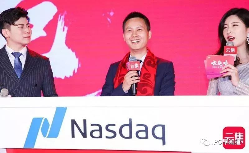 微商的胜利：云集上市首日市值31亿美元，它和拼多多谁更有潜力