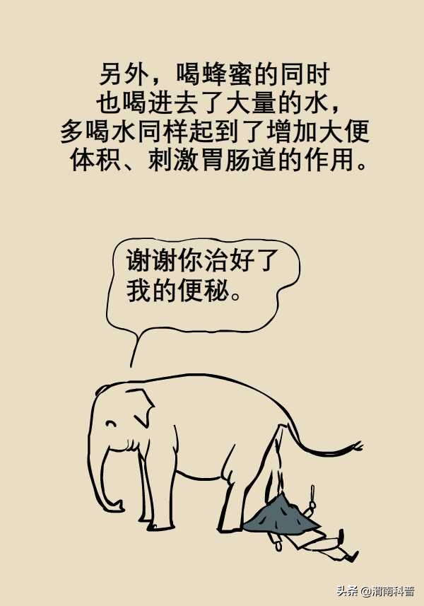 解酒最快最有效的方法蜂蜜和香蕉,蜂蜜解酒好还是葡萄糖解酒好