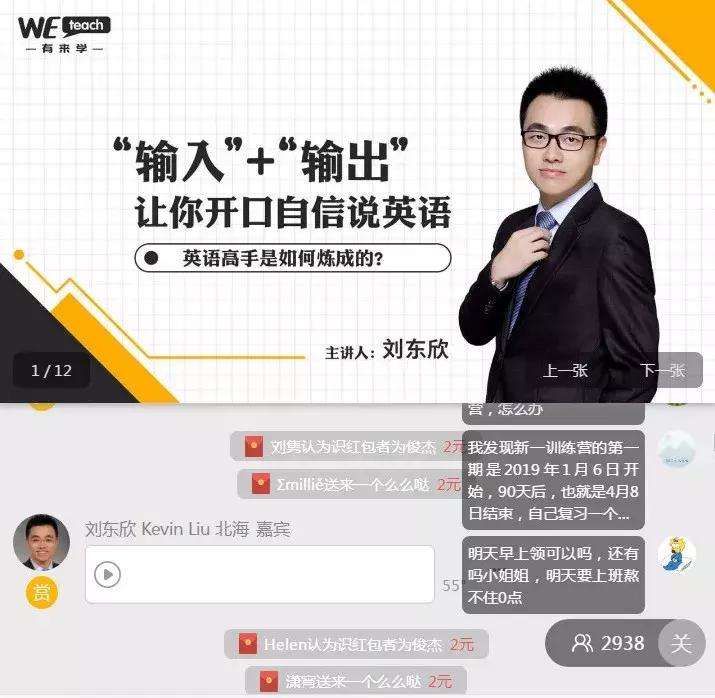 欣老师直播回放完整版,欣老师直播回放录屏