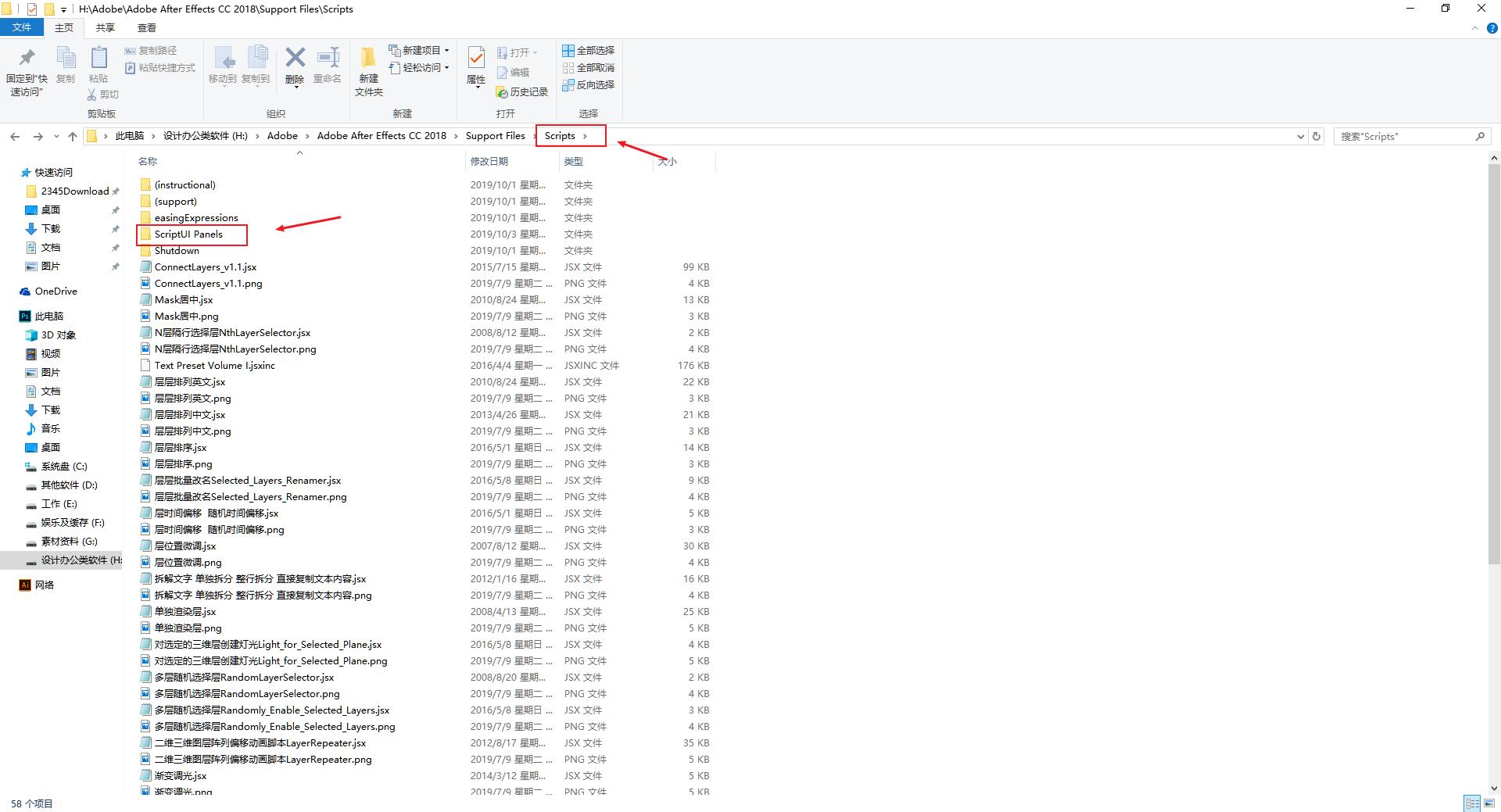 ae制作文字变形动画教程,ae文字展开动画教程