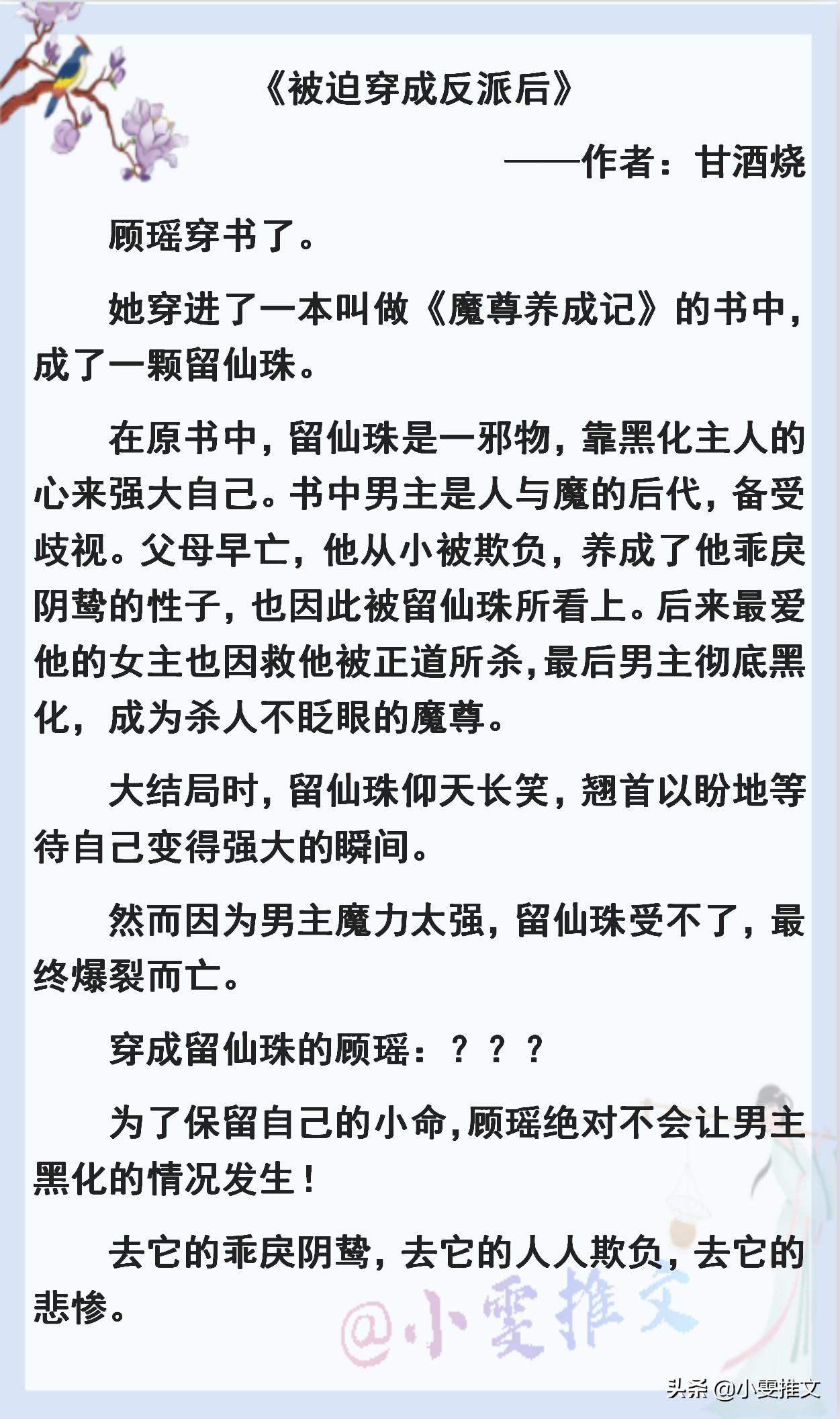杞倠灏忚鐢蜂富,杞倠灏忚姊佹、
