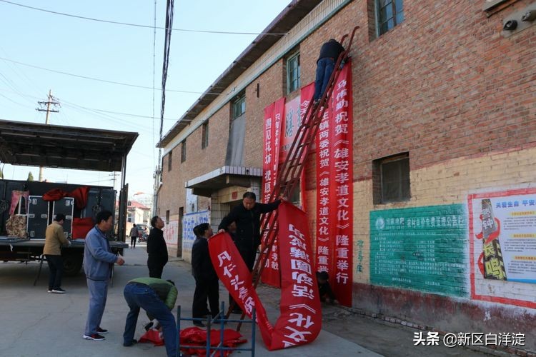 雄安新区首次孝道大餐，在淀南这个村子举办！