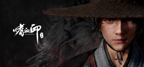 嗜血印steam下架了吗,steam嗜血印怎么样