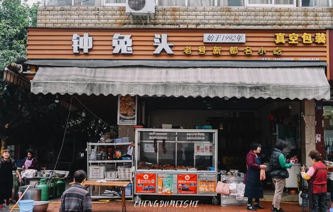 成都新都是一个怎么样的地方,成都市新都区缺点