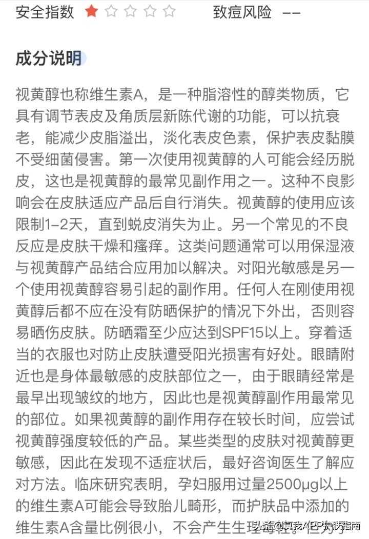 你脸上的痘印属于哪种?怎么形成的?又该怎么消除?