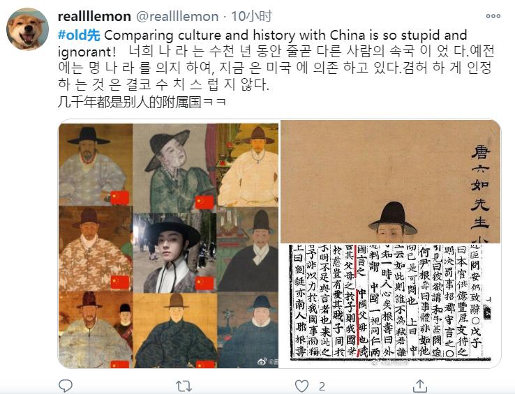 韩国网友怒骂中国汉服抄袭：这些都是韩服！证据？我看不见