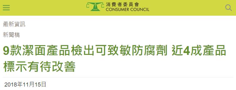 60款洁面产品测评,60件化妆品打假测评