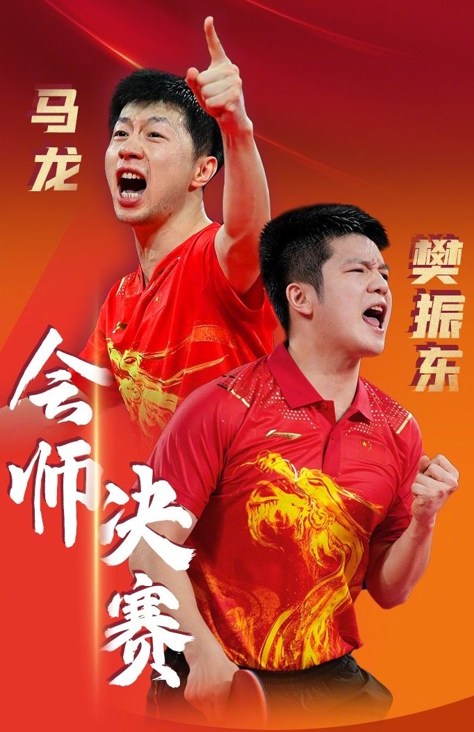 孙颖莎夸赞伊藤美诚,孙颖莎和伊藤美诚台下互动