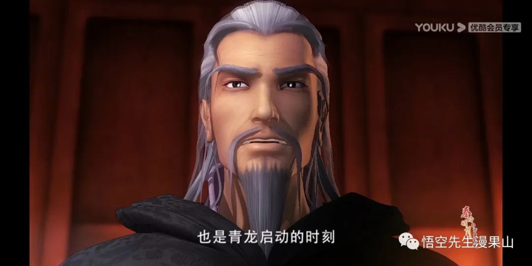 秦时明月掩日逍遥子,秦时明月掩日