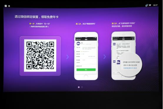 沉浸式体验全息投影震撼,明基i707和th685如何选择