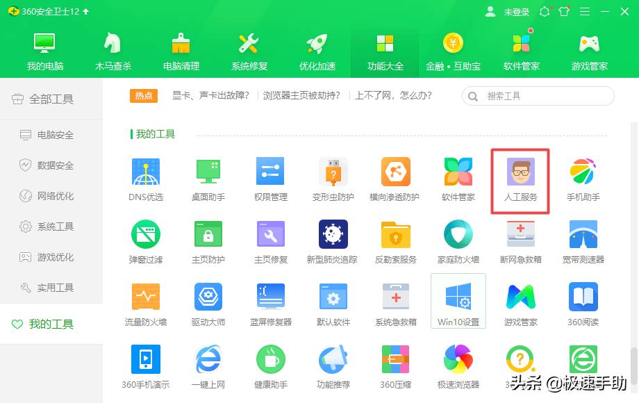 360浏览器flash崩溃怎么修复,360浏览器上传视频总崩溃