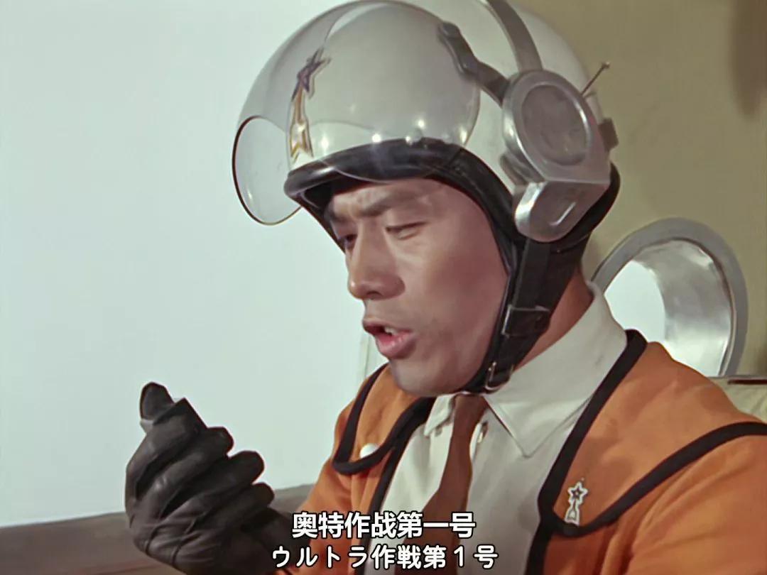 奥特曼历代防卫队名字,昭和奥特曼历代防卫队