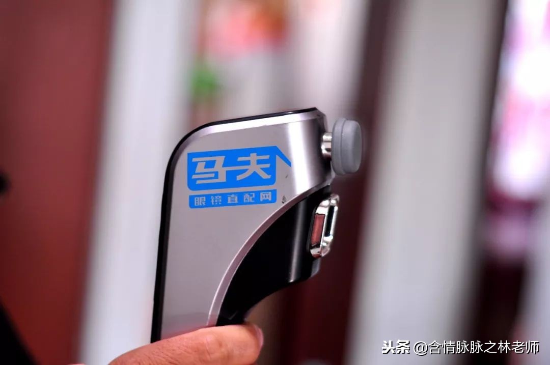 马夫眼镜上门配镜,马夫眼镜上门验光