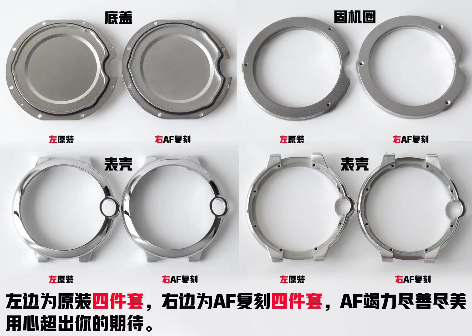 用买真表的钱买到了假表,瑞士手表假表