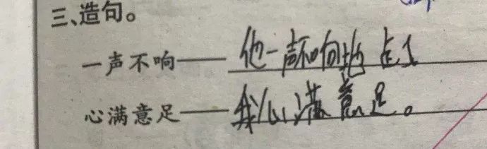 我研究了近20年的泡妹教程|冷段子1404去年今日1094