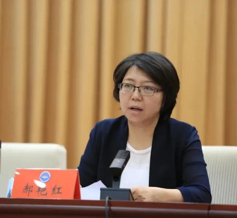 邯郸市工商联同创企业家商会,邯郸第十六届人民代表大会