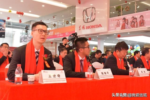 辉煌26周年：热烈庆祝山西彩虹集团东风本田世缘店盛大开业