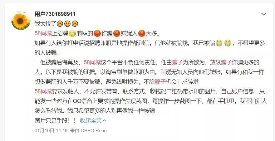 58网上假房源泛滥,58虚假房源是干啥的