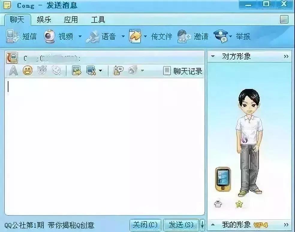 QQ帐号可以注销了！你会注销吗？