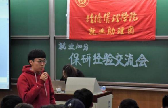 保研生确认录取后反悔怎么办？导师被放鸽子，一气之下上报教育部