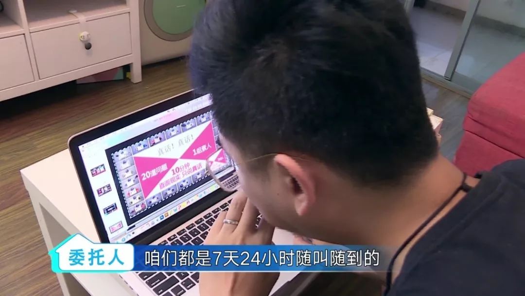 寻找好房帮帮忙,好房帮帮忙东方卫视首播