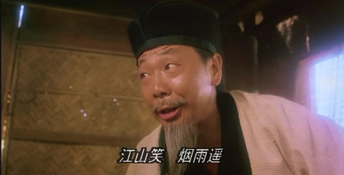 莫大先生令狐冲长谈,莫大先生江湖系列