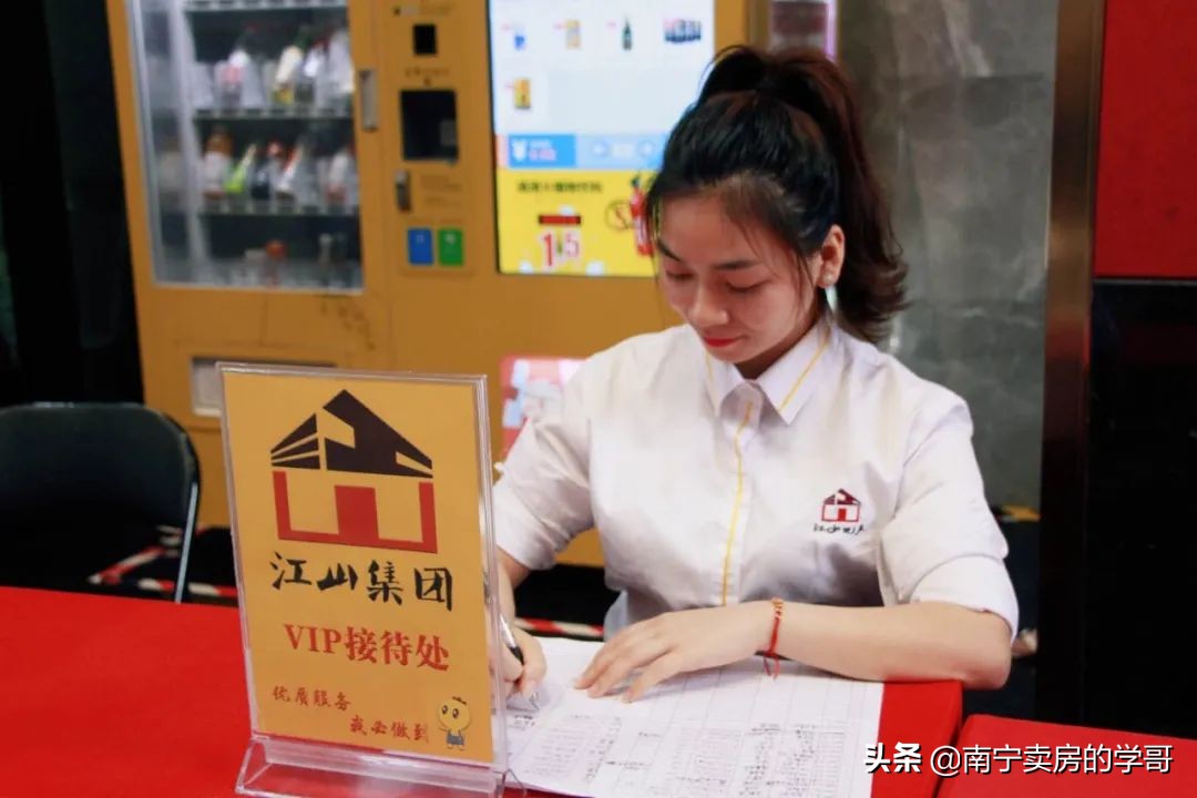 被杀熟怒亏90多万，一手房该如何购买？