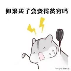 教你用不到50块的价格，买最多的Steam游戏