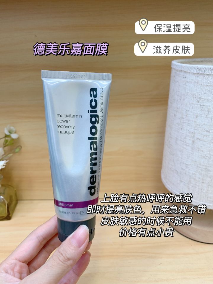 适合混油皮痘肌的泥面膜,混油皮美白抗老平价面膜