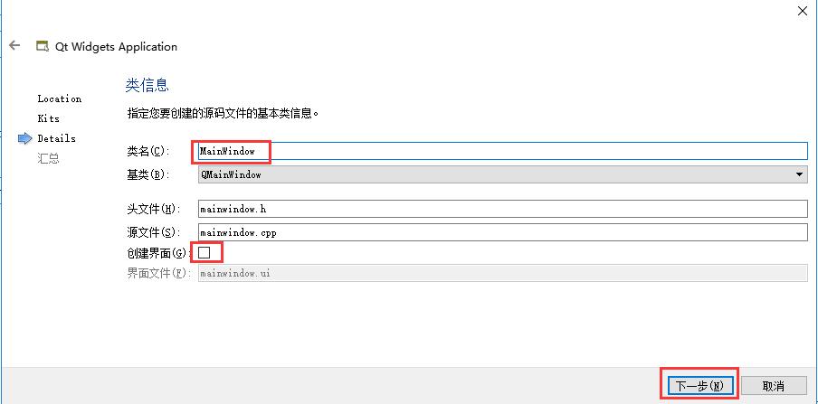Qt扫雷小游戏学习分享