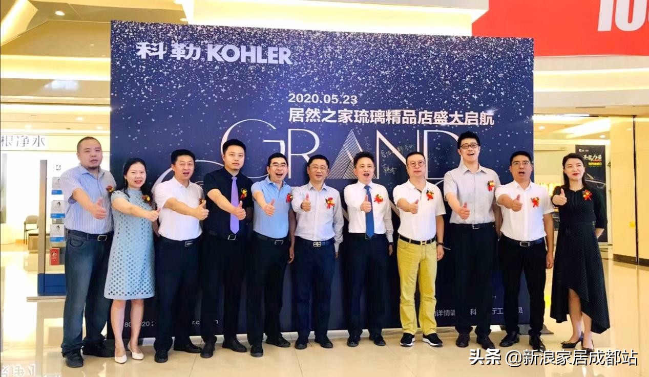 居然有好物｜科勒精品店入驻居然之家琉璃店啦