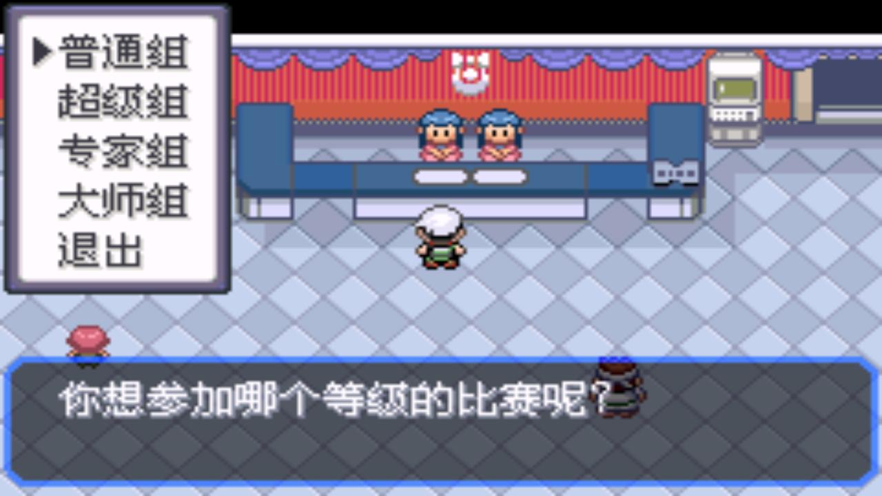 口袋妖怪究极绿宝石4.b攻略大全,口袋妖怪究极绿宝石4攻略详细版